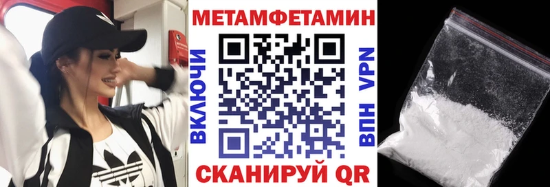 Амфетамин VHQ  Гудермес 