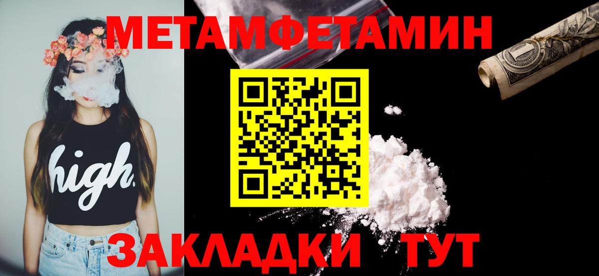 Марихуана  MDMA  МЕТ  Вейп ТГК  Гудермес  ГАШИШ  Меф   Экстази  КОКАИН 