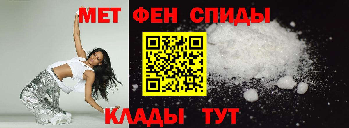 АМФЕТАМИН 98% Гудермес