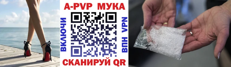Alpha-PVP Crystall  Гудермес 