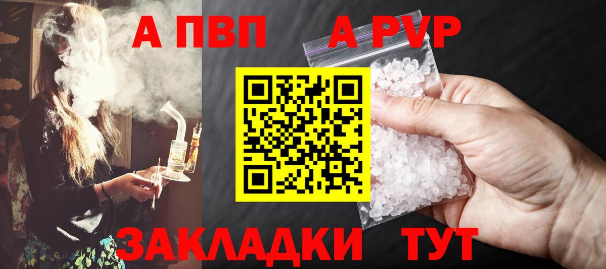 Мефедрон Гудермес