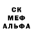 МЕТАДОН кристалл Sega O
