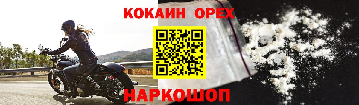 Cocaine Columbia Гудермес