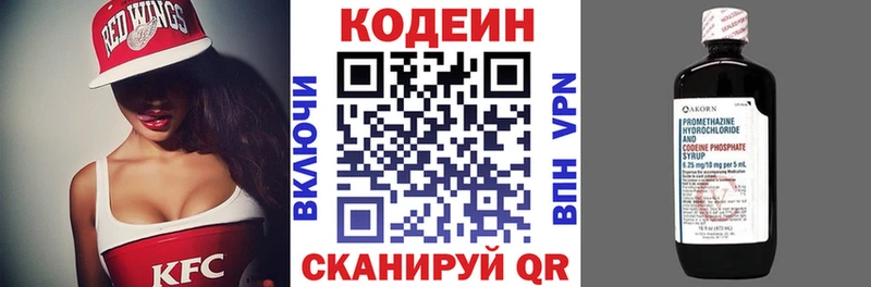 где купить наркоту  kraken как зайти  Codein Purple Drank  Гудермес 