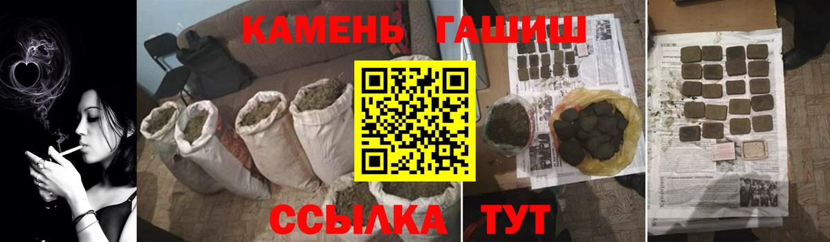 Гашиш 40% ТГК Гудермес