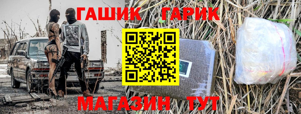ГАШИШ  Вход с VPN  Гудермес  Гашиш хэш  ГАШИШ ice o lator 