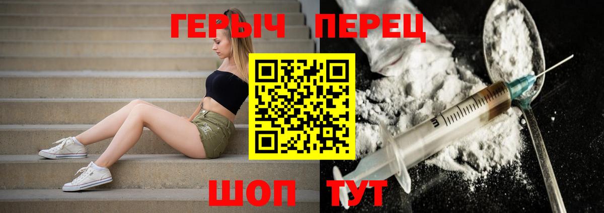 Героин хмурый  Гудермес 