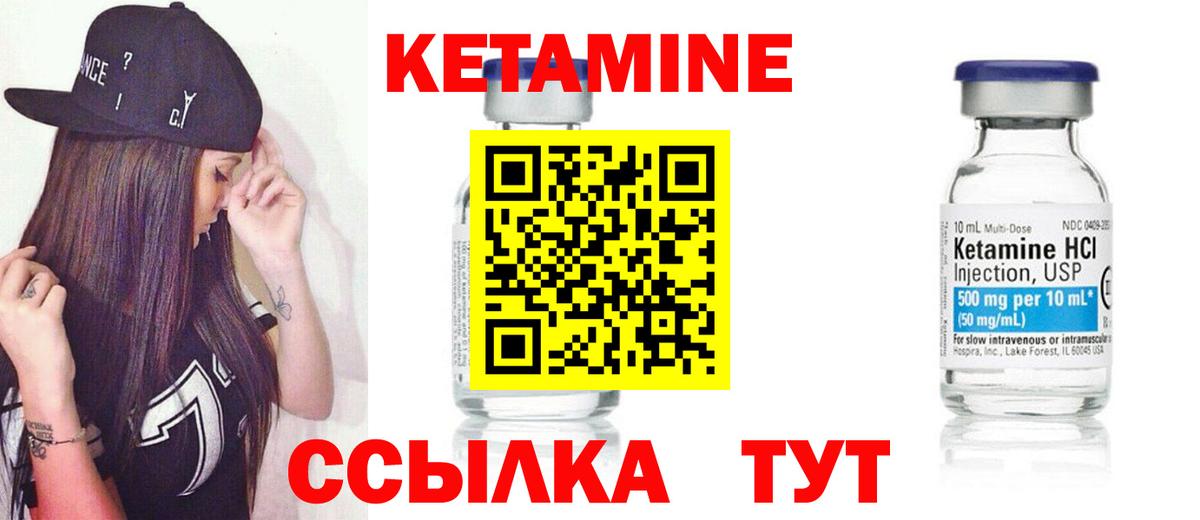 Кетамин ketamine  OMG tor  КЕТАМИН ketamine  Гудермес 