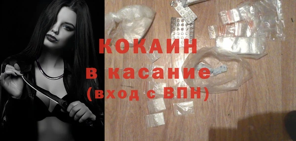 не бодяженный Бородино