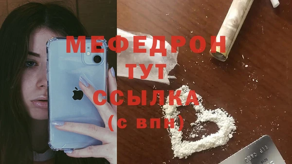 гашиш Струнино