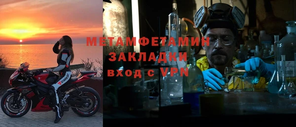 Альфа ПВП Бугульма