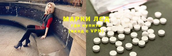 МДМА Бронницы
