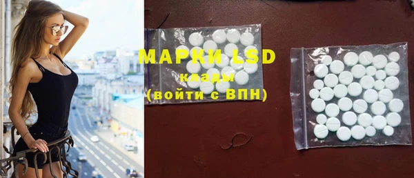 MDMA Строитель