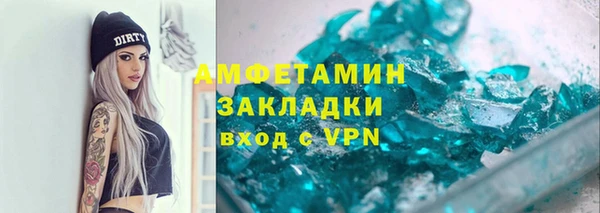 МДМА Бронницы