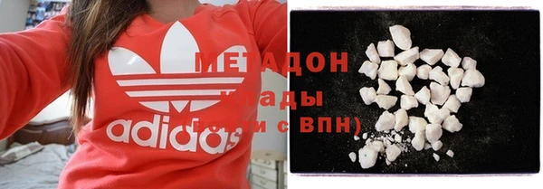 МДМА Бронницы