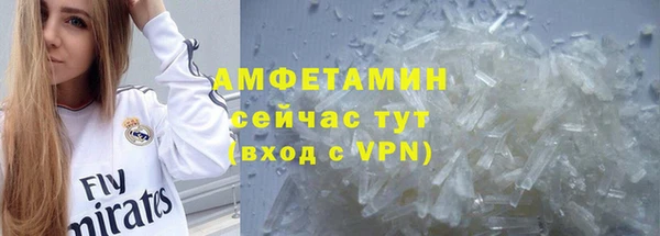 Альфа ПВП Бугульма