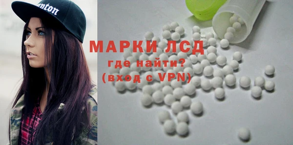 MDMA Строитель