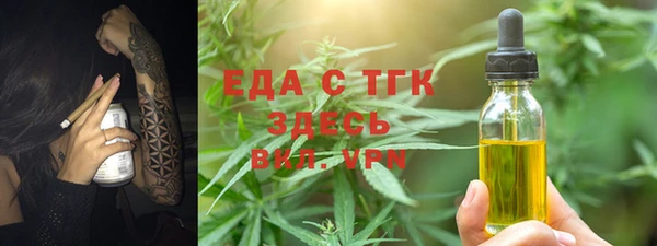 Альфа ПВП Бугульма