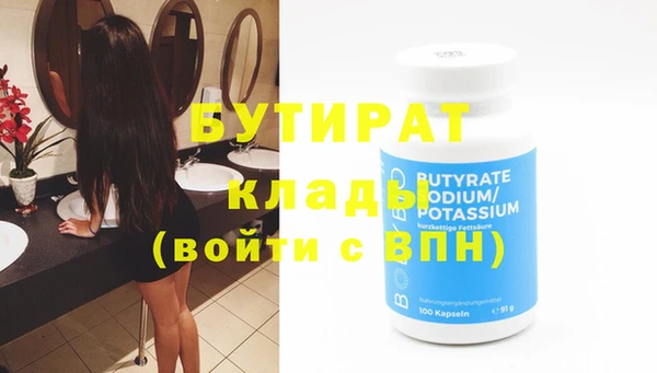 Альфа ПВП Бугульма