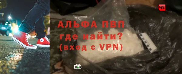 Альфа ПВП Бугульма