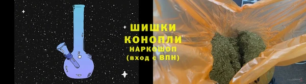 МДМА Бронницы