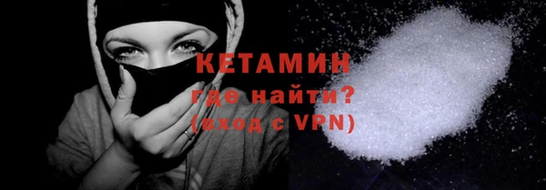 не бодяженный Бородино