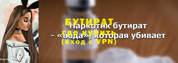 не бодяженный Бородино