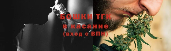 МДМА Бронницы