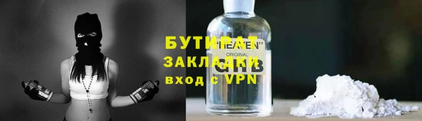 гашиш Струнино