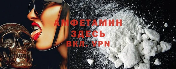 дурь Ступино
