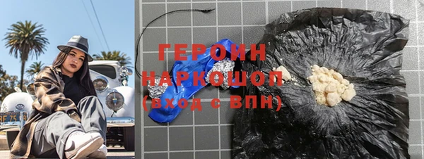 МДМА Бронницы