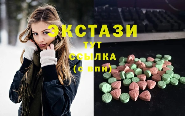 MDMA Володарск