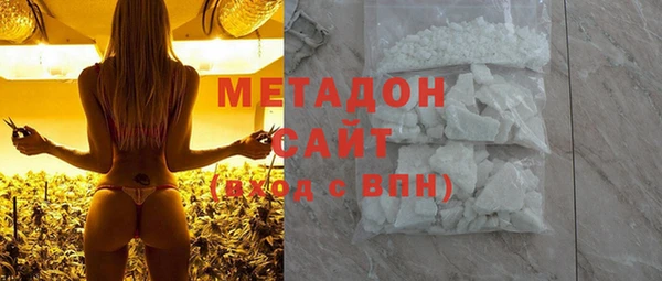 гашиш Струнино