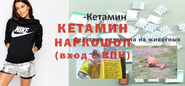 амф Волосово