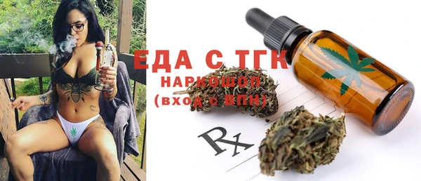 дурь Ступино
