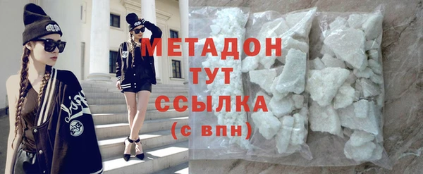 гашиш Струнино