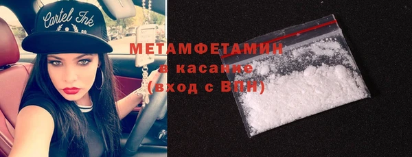 МДМА Бронницы
