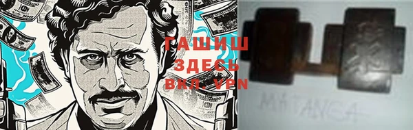 дурь Ступино