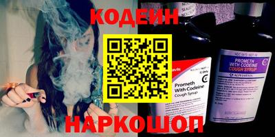 дурь Волгодонск