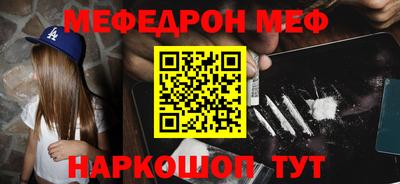 дурь Волгодонск