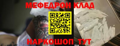 трава Волжский