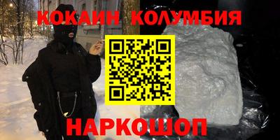 дурь Волгодонск