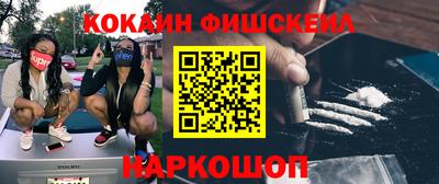 метадон Волжск