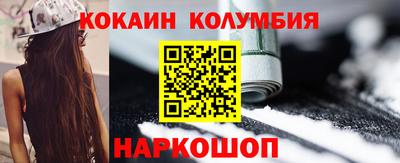 дурь Волгодонск