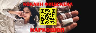 дурь Волгодонск