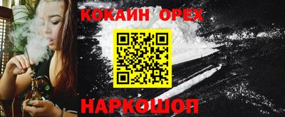 дурь Волгодонск