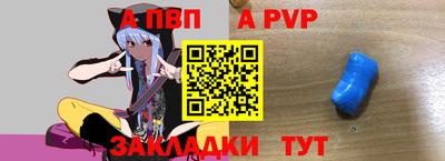 дурь Волгодонск