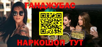 дурь Волгодонск