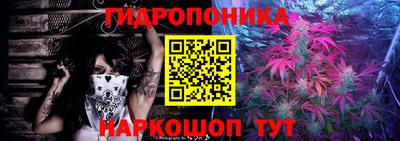 трава Волжский