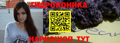 трава Волжский